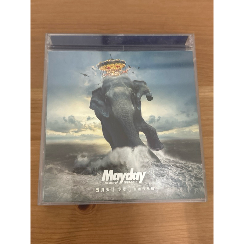 五月天 Mayday メイデイ 步步 自選作品輯 巨象登陸版 2CD 台湾盤 MAYDAY - 五月天步步自選作品輯THE BEST OF 1999-2013 巨象登陸