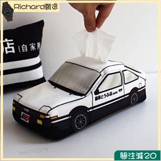 免運❤️日本設計 AE86 頭文字D 藤原豆腐 頭文字D ae86 扶手箱盒 收納盒 濕紙巾盒 面紙盒套 紙巾 抽紙