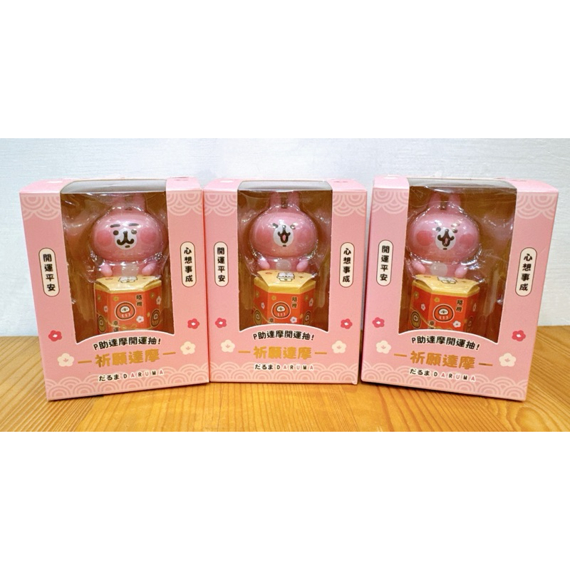 卡娜赫拉 kanahei 粉紅兔兔 p助達摩 祈願達摩 現貨