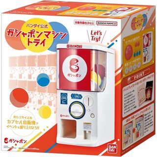 現貨 日本 2024版 BANDAI 1/2 萬代 迷你扭蛋 官方扭蛋機 抽獎活動 聖誕節 扭蛋機 公司派對