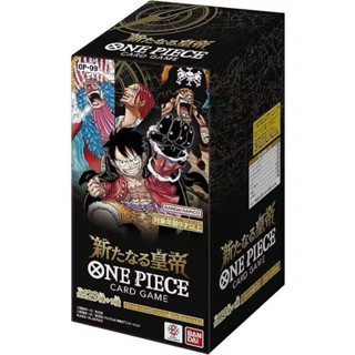 ||高雄 宅媽|卡牌 OPCG 航海王ONE PIECE 補充包(24包/盒) OP09 新世界的皇帝 （全新未開封)
