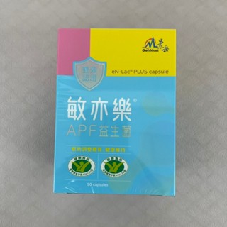景嶽 敏亦樂 膠囊 90顆 益生菌 APF