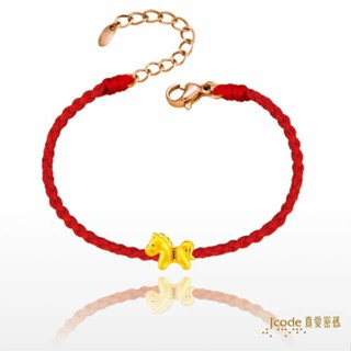 【J’code真愛密碼】✨珠寶盒包裝✨白沙屯 報馬仔 小 編織金手鍊 9999純黃金 美鑫 25白沙