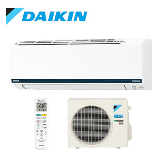 『家電批發林小姐』DAIKIN大金 3-4坪 1級變頻冷暖分離式冷氣 FTHF20ZVLT/RHF20ZVLT