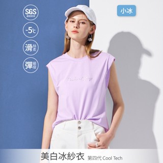 SO NICE【特惠】立體字母小蓋袖小冰T｜紫/黑｜都會時尚女裝 【29431019】