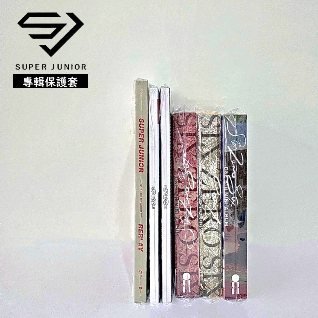 全新｜💫𝙎𝙪𝙥𝙚𝙧 𝙅𝙪𝙣𝙞𝙤𝙧 𝙎𝙅 SIX ZERO SIX 606 團體專輯 專輯保護套 自黏袋 保護套 防塵袋