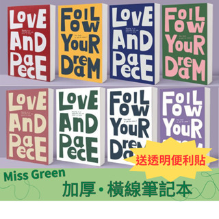 A5美式筆記本 橫線 加厚本184頁 手帳本 記事本 日記本 經典 復古 質感筆記本 超厚筆記本