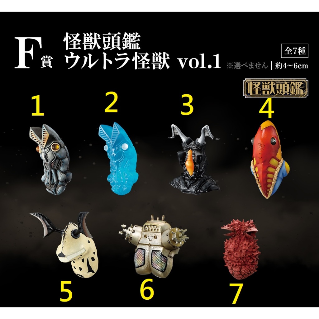 超人力霸王系列超怪獸大全的價格推薦- 2026年2月| 比價比個夠BigGo