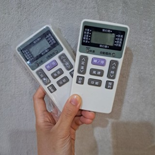 日立窗型分離式冷氣遙控器IE05T. IE0STI.ZE-02T.RAR-37ZC.IEO6T2