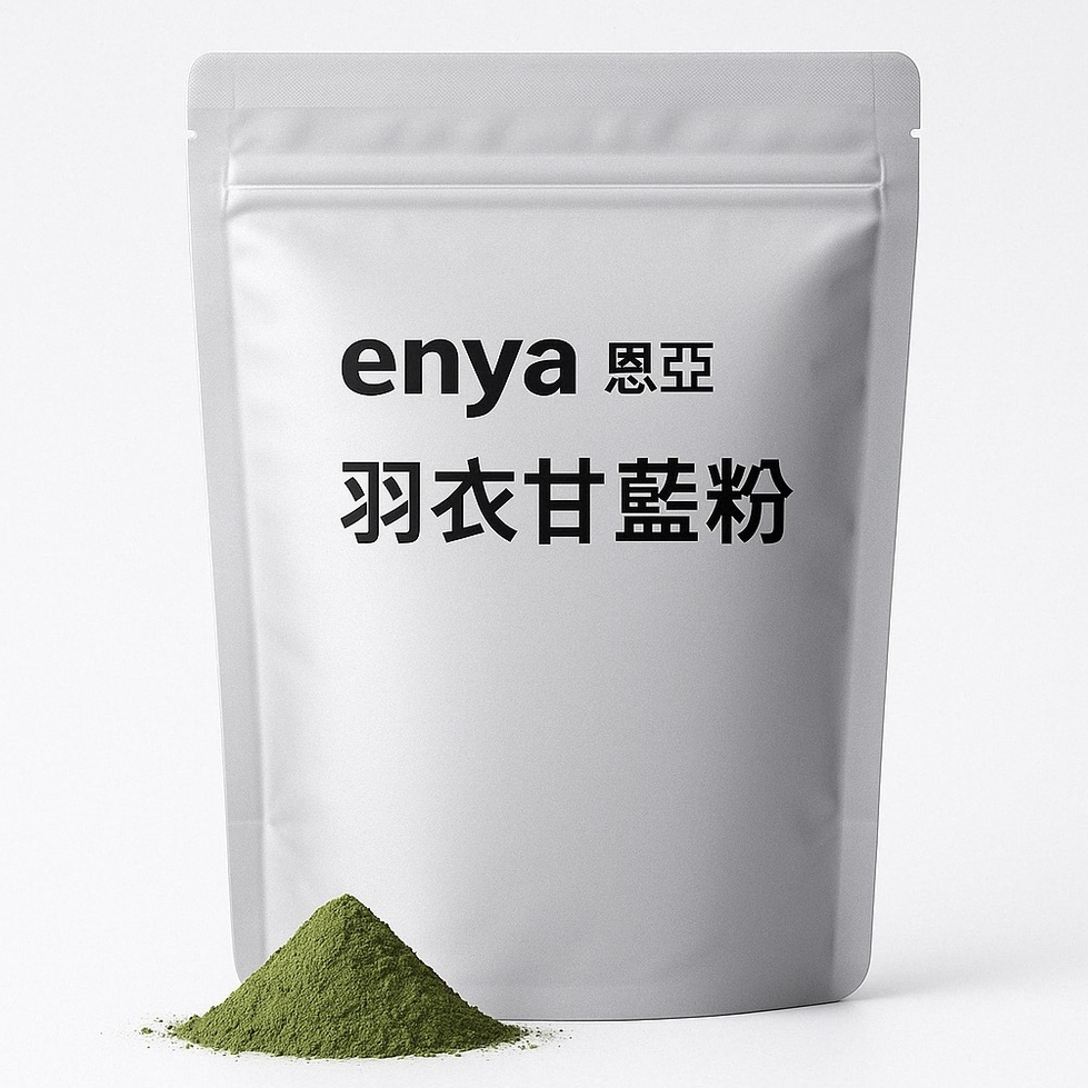 enya 恩亞 羽衣甘藍粉 250g/袋 零農殘 海甘藍 花椰菜 可混搭 果昔 奇亞籽 優格 綠拿鐵 蜂蜜 【恩亞生活】