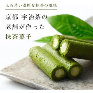 [現貨]日本帶回~京都 祇園辻利 宇治茶 抹茶捲心餅 祇園之裡 辻利之裡 抹茶餅乾禮盒 伴手禮 點心