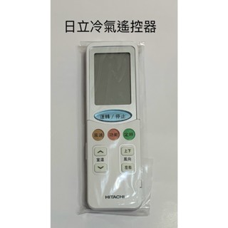 👍日立變頻分離式冷暖氣原廠遙控器👍RS-11T3