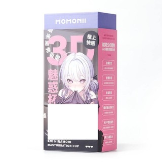 AOI & MOMONII 3D魅惑杯 模擬吮吸 電動飛機杯 【OGC情趣用品】
