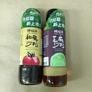 穀盛 脆綠鮮 芝麻沙拉/和風沙拉 200ML 調味 搭配豆腐、一般生菜、沾肉、拌麵、火鍋沾醬
