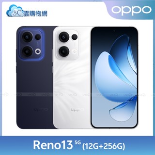 OPPO Reno13 12G+256G【內附保護套+保貼】6.59吋 5G智慧手機 AI修圖【現貨+免運】