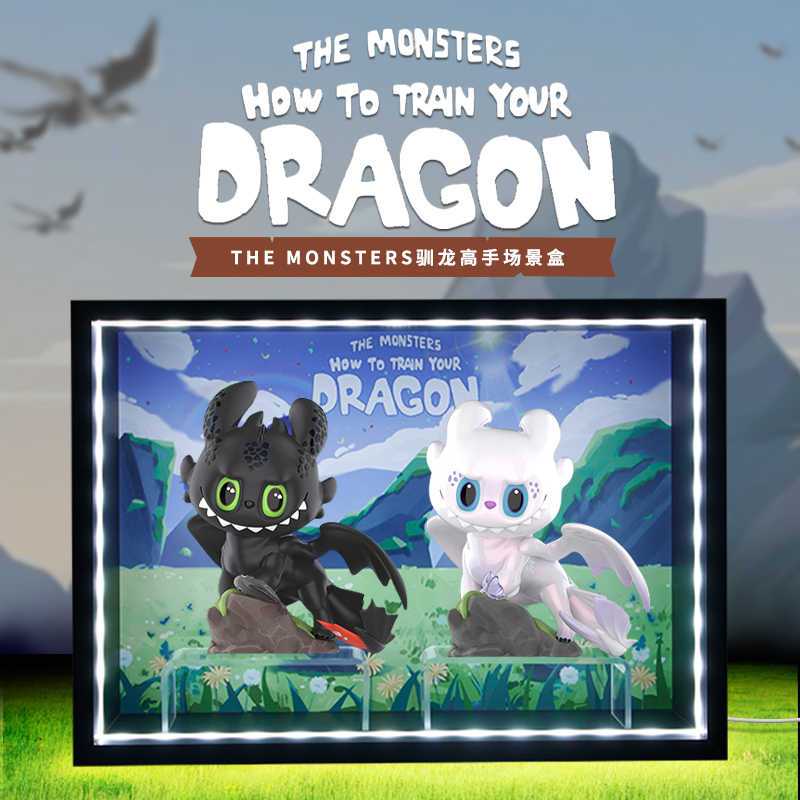 泡泡瑪特 THE MONSTERS 拉布布 馴龍高手手辦 LABUBU 收納展示盒擺件