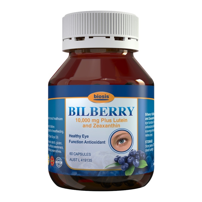 澳洲 biosis bilberry 代買代購【現貨】