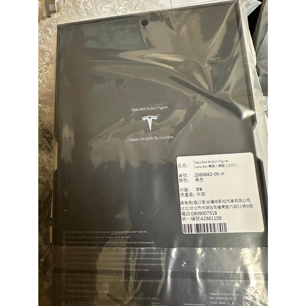 Tesla Bot 機器人模型 台特限量版