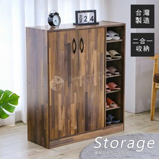 Akira MIT工業風半開放6層雙門鞋櫃 SC025 櫃子 鞋架 書櫃 鞋子收納 玄關櫃 置物櫃 收納櫃 儲物櫃