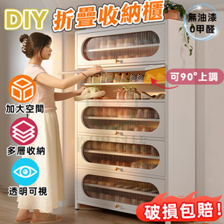 臺灣12h出貨 鞋櫃 鋼製收納櫃 玄關鞋櫃 層架 鞋子收納 塑鋼鞋櫃 鋼製書櫃 收納架 塑鋼櫃鞋架 鋼製鞋櫃 收納神器