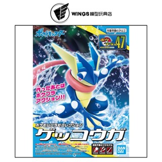 【WINGS模型玩具】萬代 Pokemon PLAMO 收藏集47 精選系列 甲賀忍蛙 組裝模型