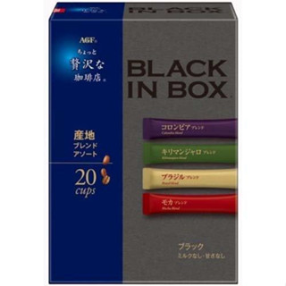 日本 AGF MAXIM 即溶咖啡 4種產地 咖啡 無糖綜合黑咖啡 BLACK IN BOX