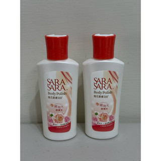 全新現貨 SARASARA 拋光緊膚 沐浴乳 110g 積雪草x玻尿酸外出攜帶瓶