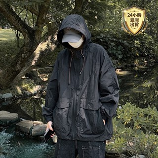 【臺灣現貨】夏季冰絲防曬衣 日系多口袋冰絲防曬外套 輕薄透氣速乾涼感外套 抗uv防紫外線皮膚衣 防曬外套 連帽防曬外套
