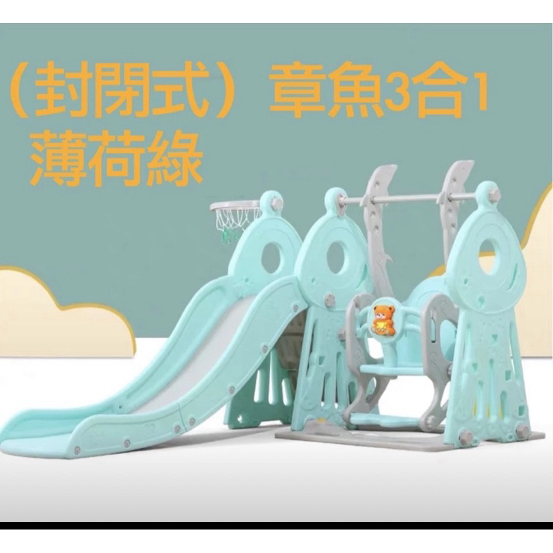 溜滑梯二手兒童室內盪鞦韆