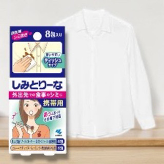 | 現貨 |日本 小林製藥 多用途衣服去漬濕紙巾 去汙漬擦拭巾 攜帶裝 8包入