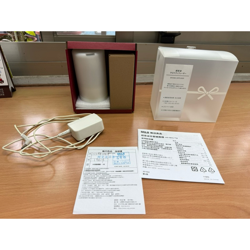 Muji 無印 超音波芬香噴霧器 香氛機