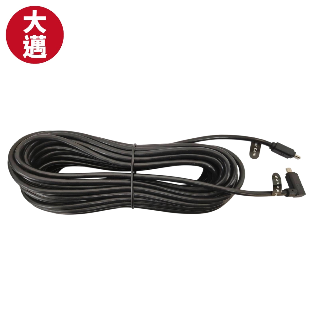 大邁 K8 / K95 後拉線_10米