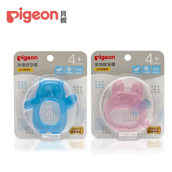 Pigeon貝親 冰涼咬牙器 固齒器 可放冰箱款【樂兒屋】