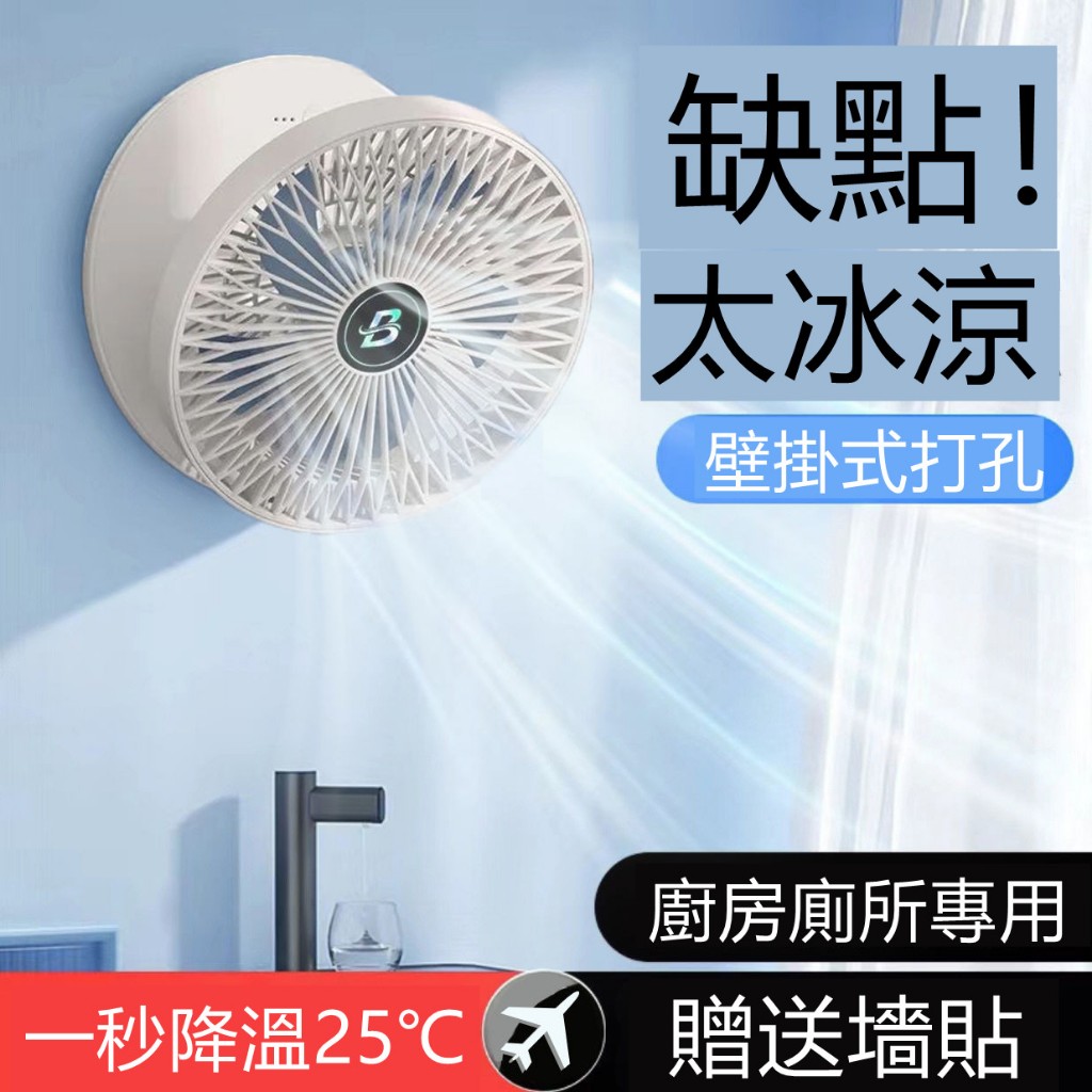 🔥限時低價🔥折疊風扇 高速風扇 小電扇 隨身風扇 迷你風扇 小風扇 冰風扇  伸縮風扇 摺疊風扇 電風扇 小米