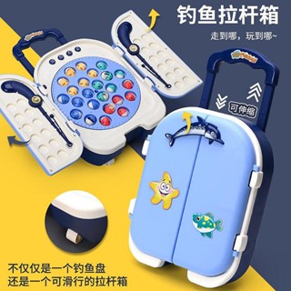 兒童早教多功能旅行箱 釣魚盤 藍色 電池款 24魚 【快速出貨】電動益智玩具 音樂旋轉性魚竿禮物 CCC