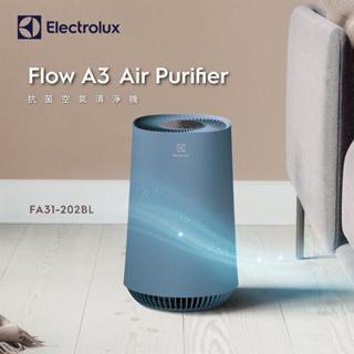 Electrolux 伊萊克斯 Flow A3 抗菌空氣清淨機 FA31-202BL (峽灣藍)