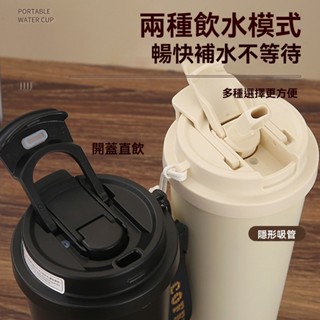 【桃園發貨 🔥蝦皮最低價🔥】保溫杯 陶瓷保溫杯 陶瓷咖啡杯 陶瓷保溫瓶 附吸管 咖啡保溫杯 吸管保溫杯 保溫瓶