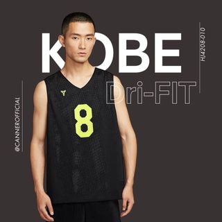 罐頭選貨🥫Kobe Nike Dri-FIT 正反兩穿 球衣 吸汗排汗 彩色 黑色 HJ4208-010 男女