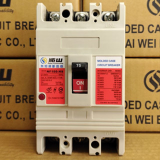 順山 NF100-HS 無熔絲開關 無熔線斷路器 斷路器開關 NFB 3P 75A 100A 3P75A 3P100A