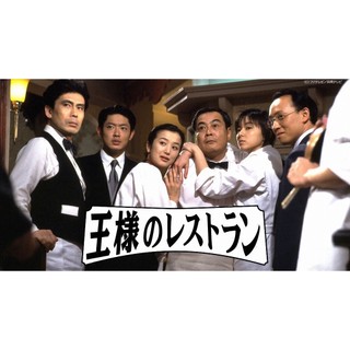 日劇 奇蹟餐廳 完整版全集 DVD