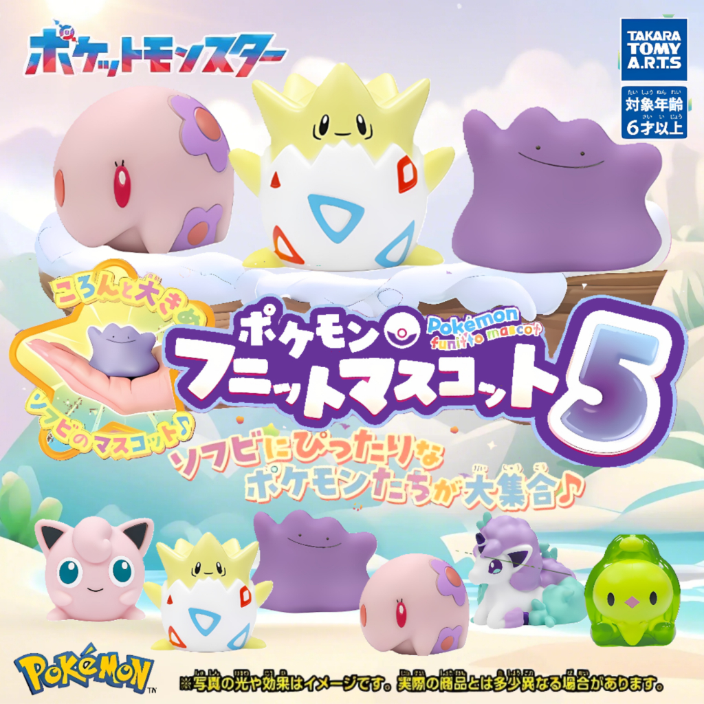 【現貨】T-ARTS 寶可夢 軟軟公仔 P5 扭蛋 全套6款 胖丁 百變怪 波克比 小火馬 食夢夢 雙卵細胞球 轉蛋