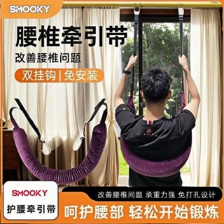 本土出貨🔥腰椎牽引帶 牽引帶 護具 脊柱拉伸 脊柱 腰椎牽引器 腰椎 頸椎 腰部 腰部懸掛帶 腰椎拉伸器 運動輔助鍛煉器