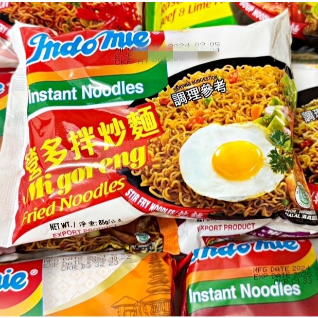 Indomie 營多麵 印尼泡麵 印尼炒麵 印尼麵 營多 印尼炒麵  Mi Goreng 撈麵 多種口味