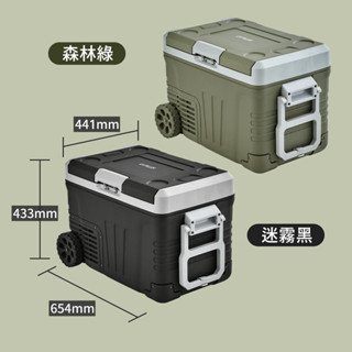 壓縮機戶外冰箱 保冰車載冰箱 拓勤 GP-MCR01 35L溫控行動露營冰箱 戶外行動冰箱 露營 雙溫雙槽冷凍冷藏冰箱