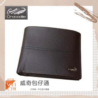 【Crocodile鱷魚】經典真皮男夾 短夾 13卡短皮夾 (0203-36072-咖啡)【威奇包仔通】