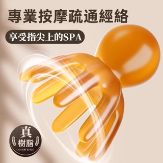 【臺灣現貨】章魚按摩梳 刮痧牛角章魚按摩梳子 頭療頭部 經絡梳 章魚頭療梳 按摩梳子 按摩頭皮梳子 肩頸按摩疏通