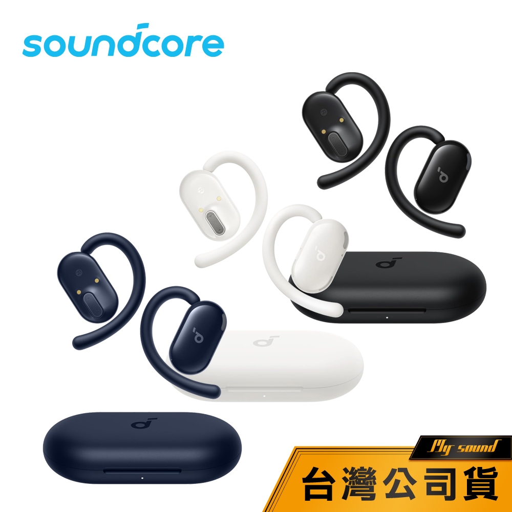 【Soundcore】 V20i 開放式藍牙耳機 A3876 IP55 運動耳機
