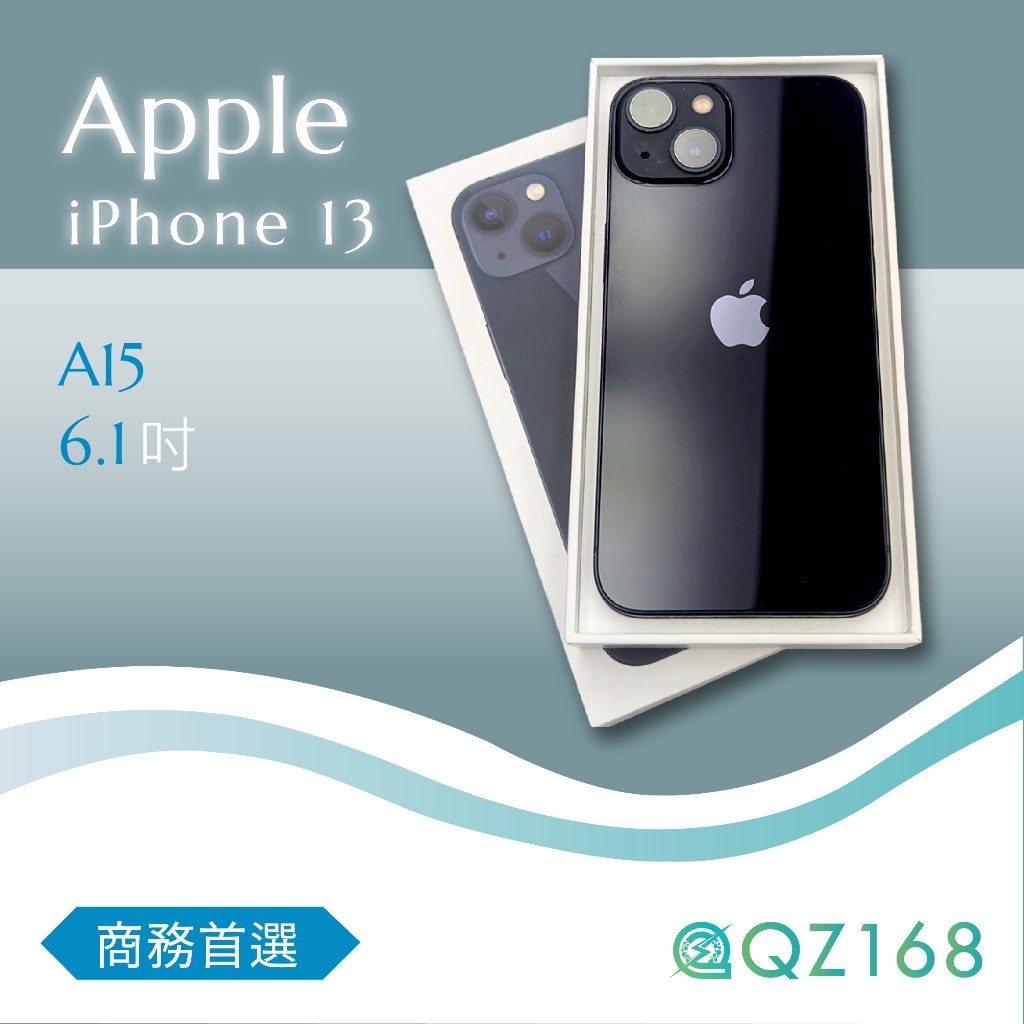 Apple iPhone 13 128GB 午夜色 86% 極新 防潑水 二手手機