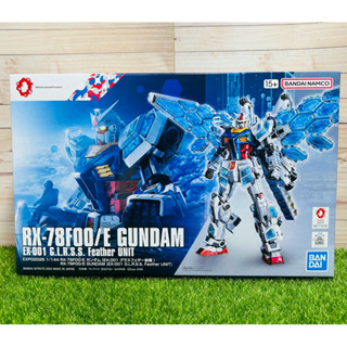 可隔日到貨呦(´▽`ʃ♡ƪ)日版 現貨 大阪萬博EXPO2025 1/144 RX-78F00/E 鋼彈 EX-001