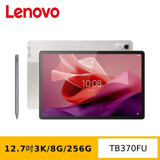 (詳讀商品描述)Lenovo Tab P12 TB370FU 12.7吋平板電腦 (8G/256G)